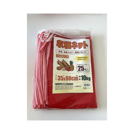 welzo/収穫ネット 25枚入 10kg 35x60cm