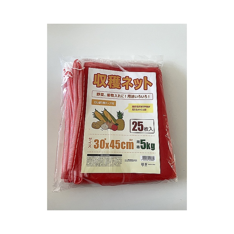welzo/収穫ネット 25枚入 5kg 30x45cm