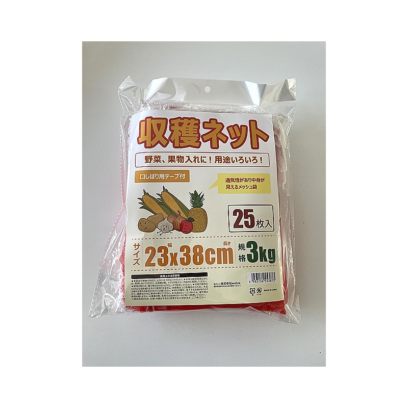 welzo/収穫ネット 25枚入 3kg 23x38cm