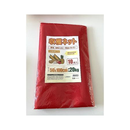 welzo/収穫ネット 10枚入 20kg 50x100cm