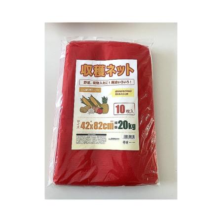 welzo/収穫ネット 10枚入 20kg 42x82cm