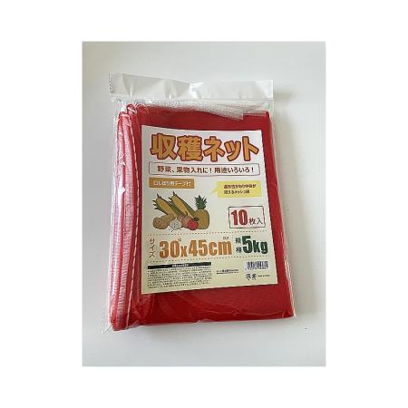 welzo/収穫ネット 10枚入 5kg 30x45cm