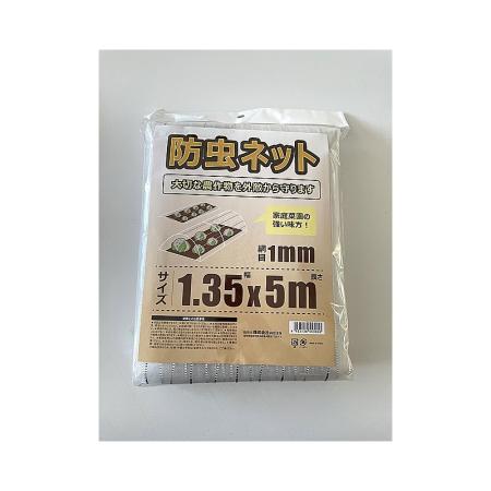 welzo/防虫ネット 1mm 1.35x5m