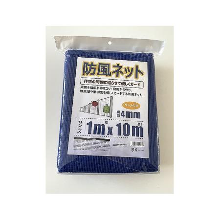 welzo/防風ネット 4mm 1x10m