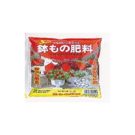 特価◎サンアンドホープ/サン 鉢もの肥料 600g 600g