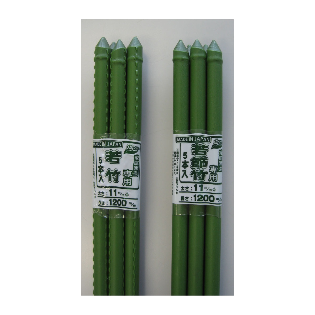 特価◎積水樹脂/若節竹 5本パック 8X750 8X750