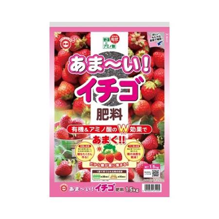 特価◎東商/あま〜い!イチゴ肥料 1.5kg