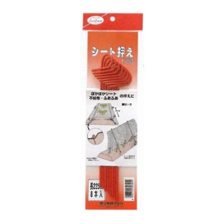 特価◎渡辺泰/シート押え8本入 T-200