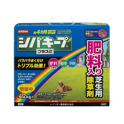 特価◎レインボー薬品/シバキーププラスα 4.2kg
