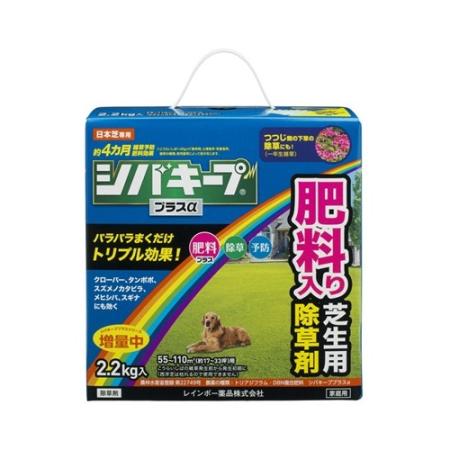 特価◎レインボー薬品/シバキーププラスα 2.2kg