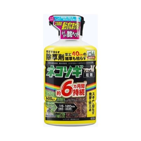 レインボー薬品/ネコソギブロックV粒剤 600g