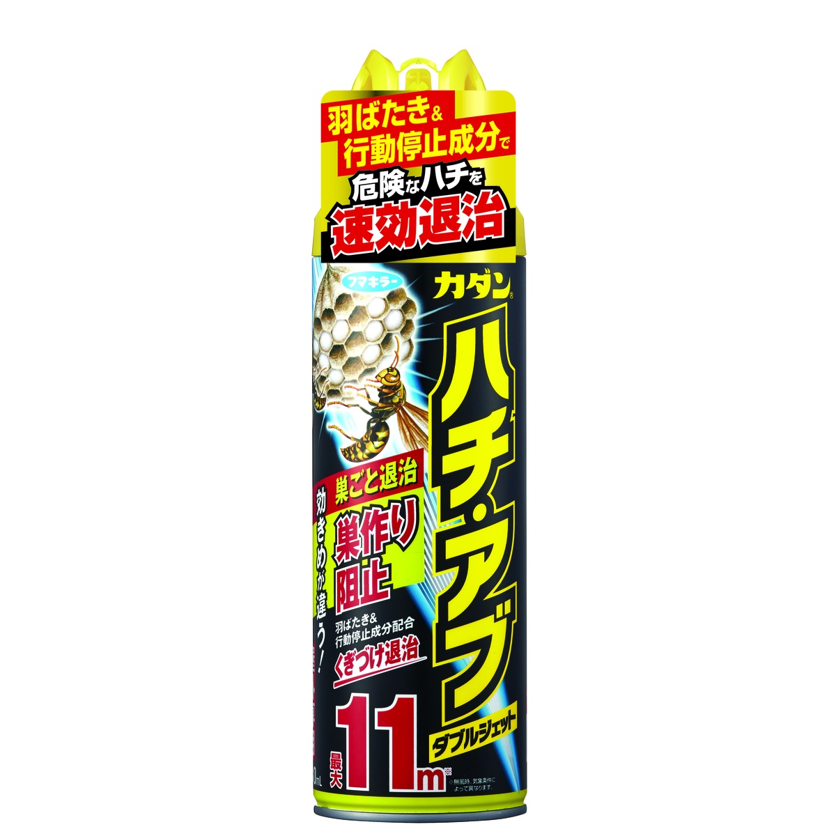 特価◎フマキラー/カダン ハチ・アブ 殺虫剤 駆除 スプレー ダブルジェット 480ml