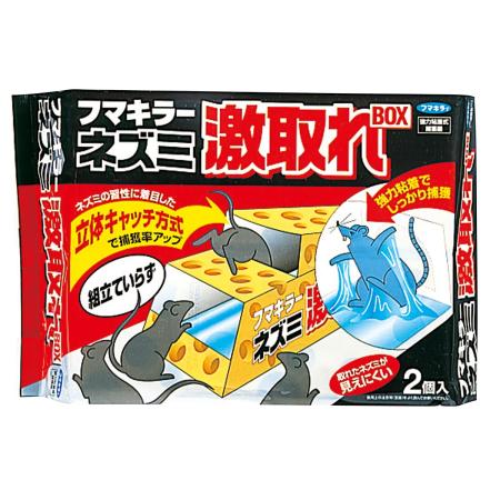 特価◎フマキラー/ネズミ激取れボックス 2個入