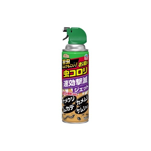 特価◎アース製薬/EG お庭の虫コロリ速効撃滅ジェット 480ml