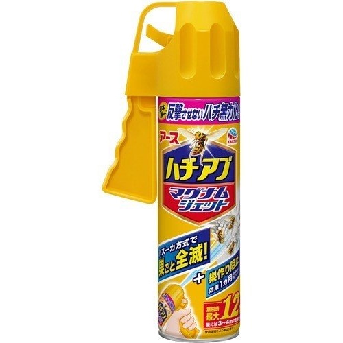 特価◎アース製薬/ハチアブマグナムジェット 蜂駆除スプレー 550ml
