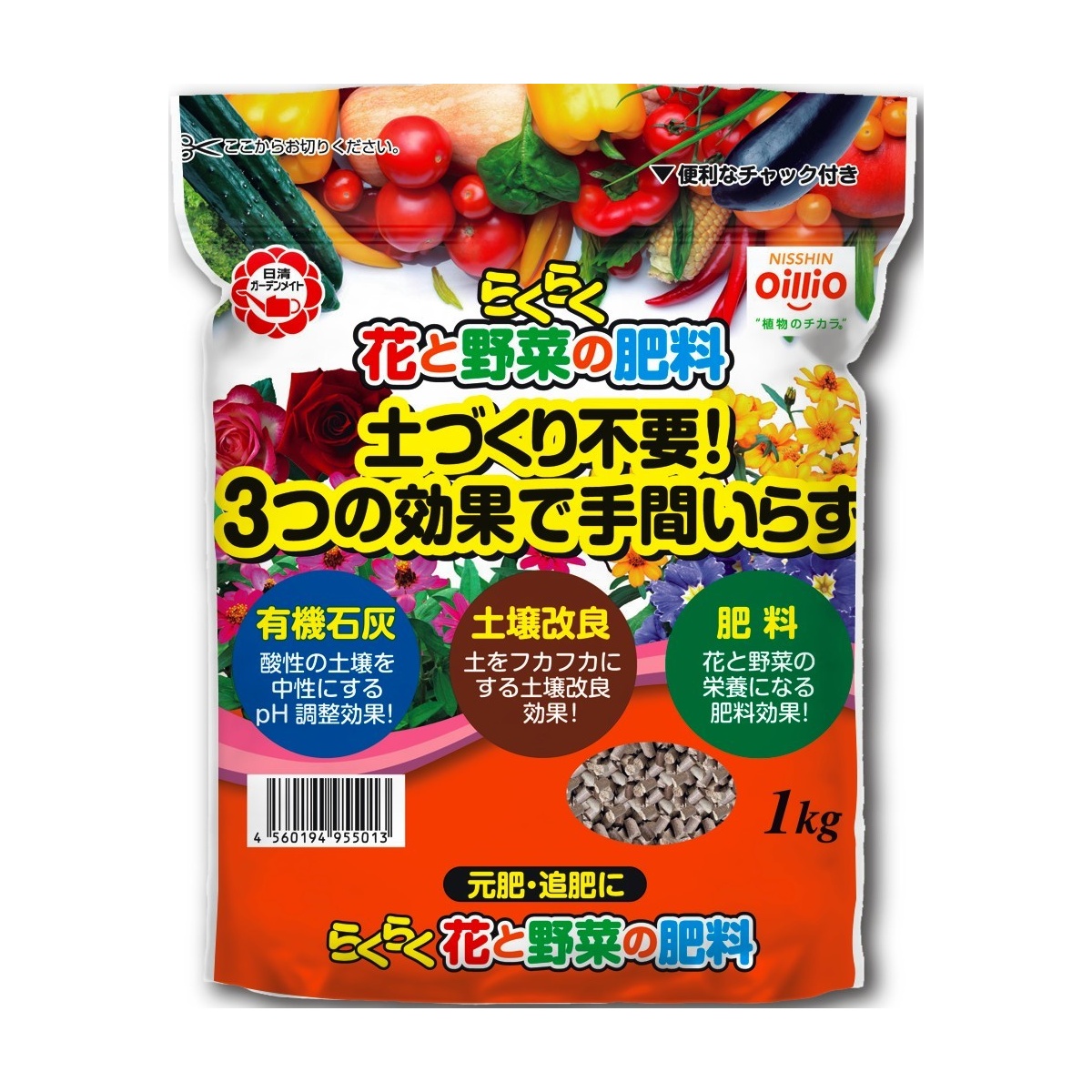 特価◎朝日アグリア/らくらく花と野菜の肥料 1kg