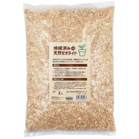 welzo/焼成済み国産天然ゼオライト 2.0L