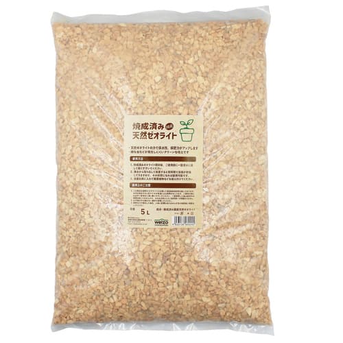 welzo/焼成済み国産天然ゼオライト 5.0L