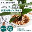 welzo/焼成済み国産天然ゼオライト 5.0L