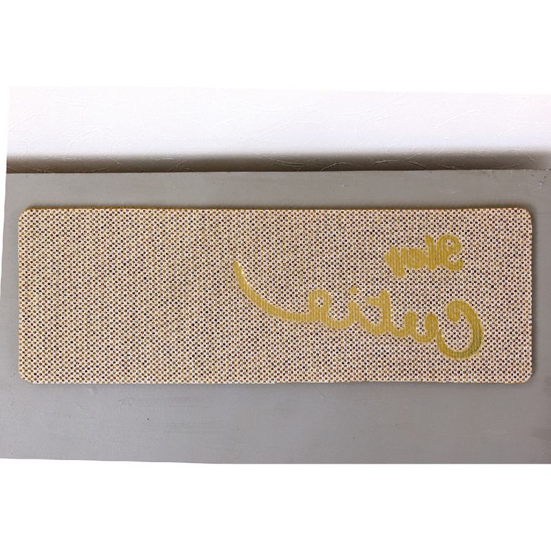 SOW/ふかふかテラスマット Hey Cutie 75×24/CWLN2910SW