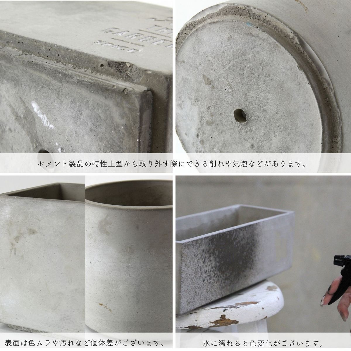 SOW/FEEL THE GARDEN セメントプランター ラウンド Sサイズ/CBGZ2011SW