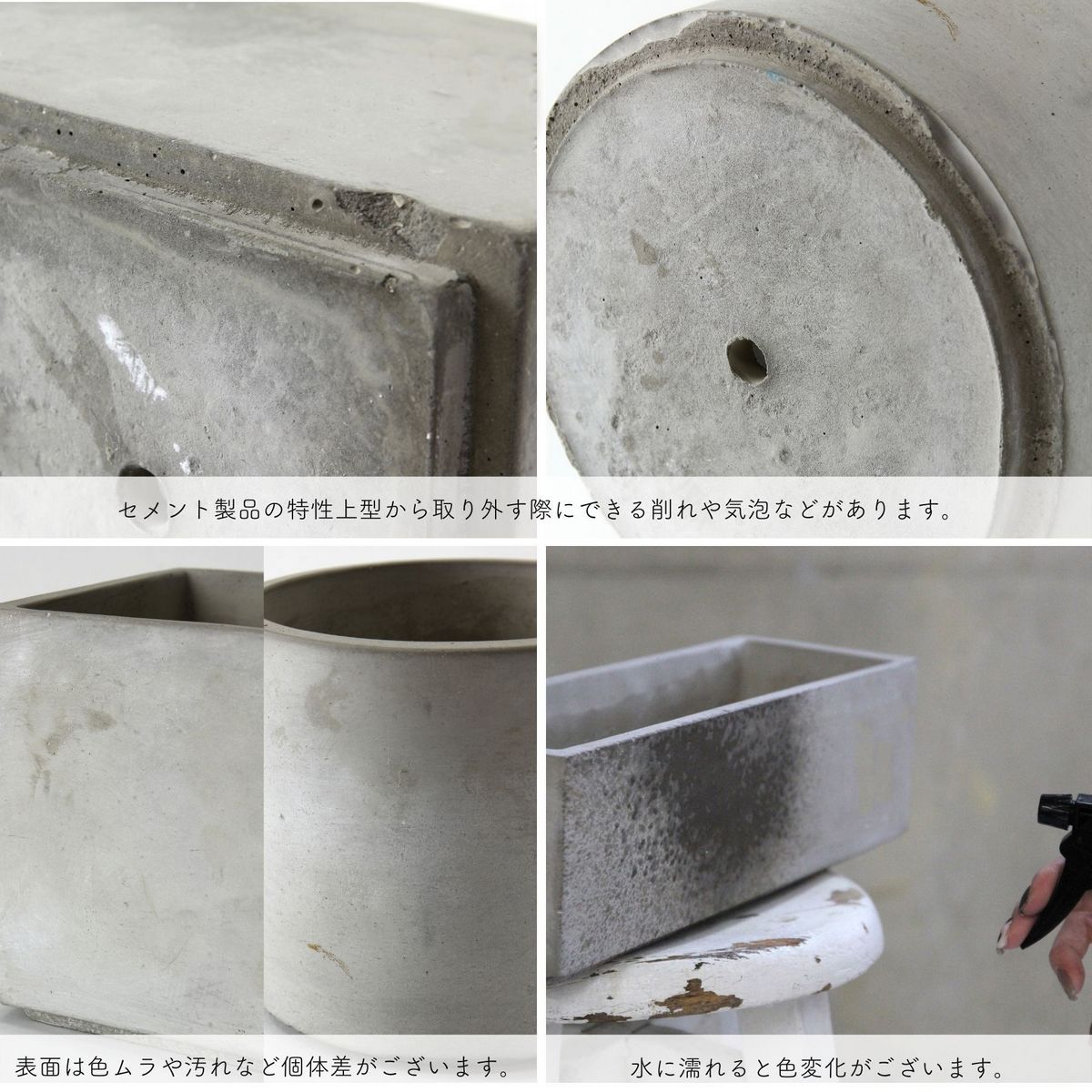 SOW/FEEL THE GARDEN セメントプランター レクト Sサイズ/CBGZ2041SW