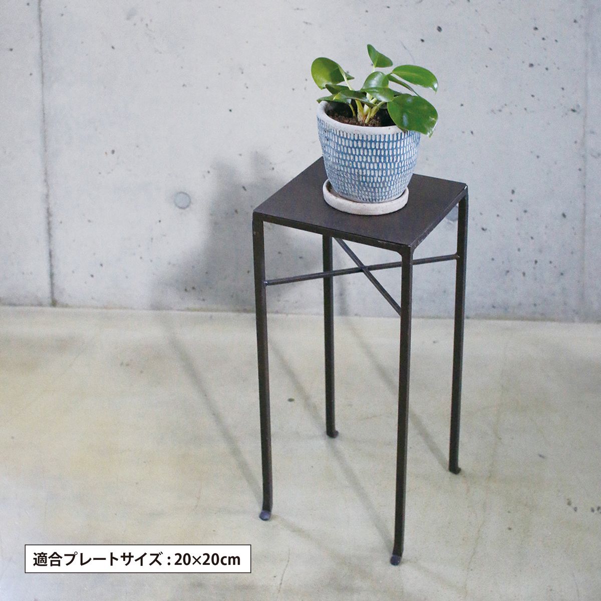 SOW/ジョセフアイアン フラワープランターラック Mサイズ/DTFF5072SW