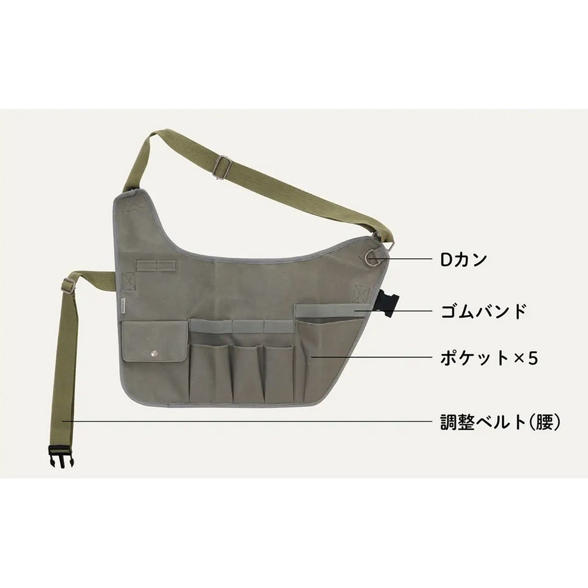 SOW/動きやすい 多機能ガーデンエプロン ワンショルダー ネイビー/CYGT2320NY