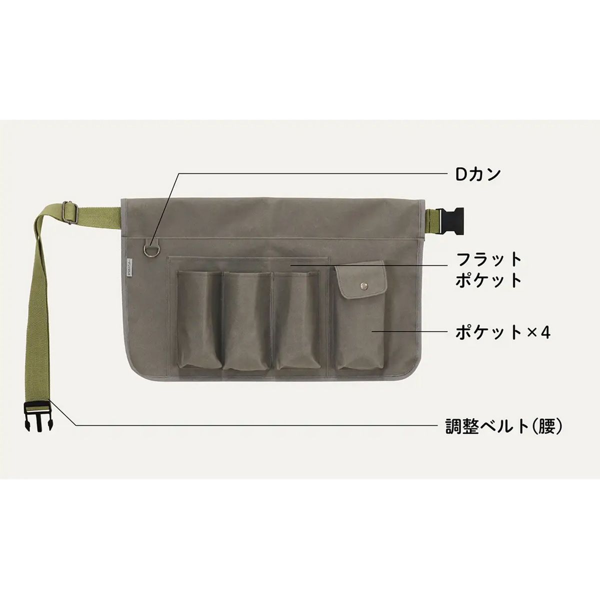 SOW/動きやすい 多機能ガーデンエプロン ショートタイプ ブラック/CYGT2330BK