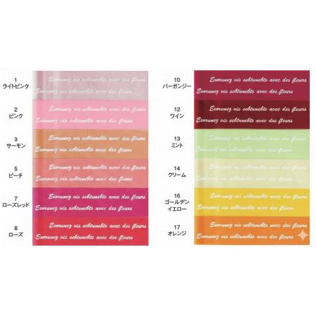 宮崎紙業/ライラックリボン   フルーレター　濃いピンク系　22mm/RL230022-8