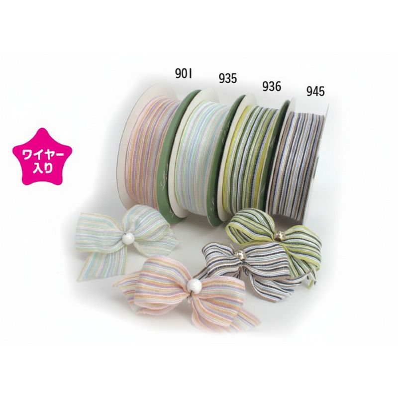 宮崎紙業/ライラックリボン   レイヤード　シルバー・グレー系　25mm/RL156225-942