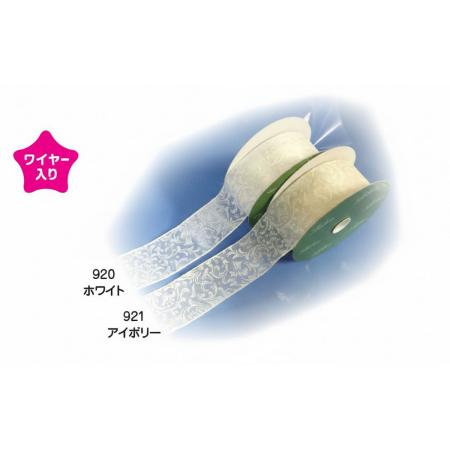 宮崎紙業/ライラックリボン   ブライト　白系　38mm/RL130238-920