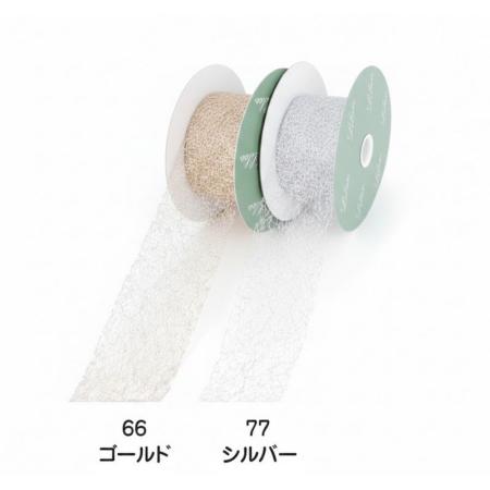 宮崎紙業/ライラックリボン   メタルラフィス　ゴールド系　40mm/RL156340-66