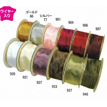 宮崎紙業/ライラックリボン   クイーンリヨン　淡い紫系　40mm/RL149240-927