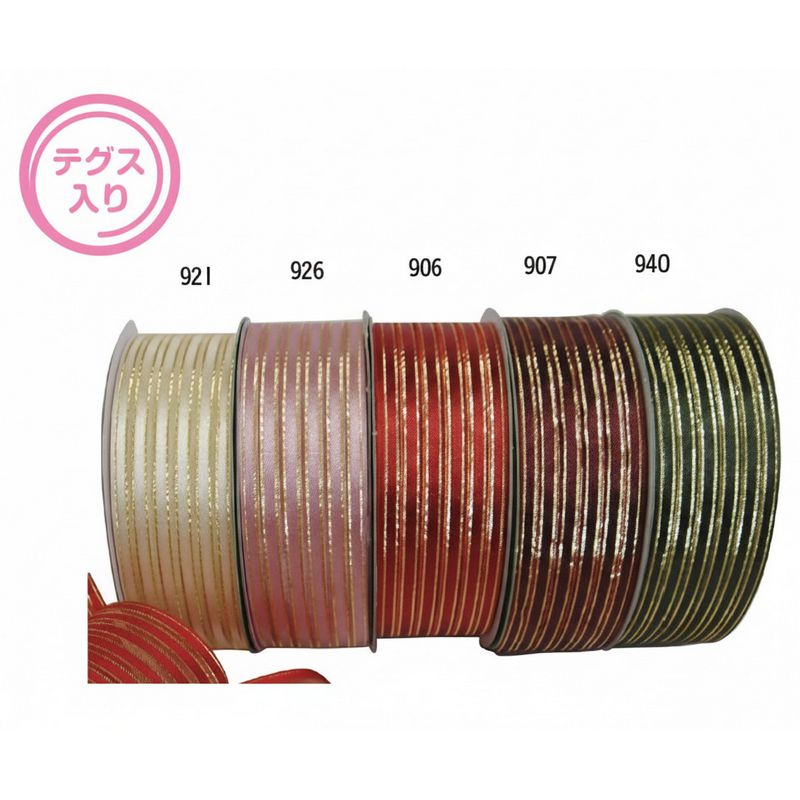 宮崎紙業/ライラックリボン   Gストライプ　淡いピンク系　38mm/RL161538-926