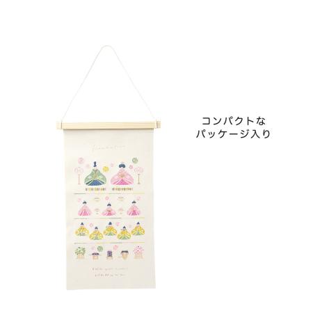 アウトレット◎GREENHOUSE/プレミアム刺繍タペストリー S プレミアムひな祭り/5015-B