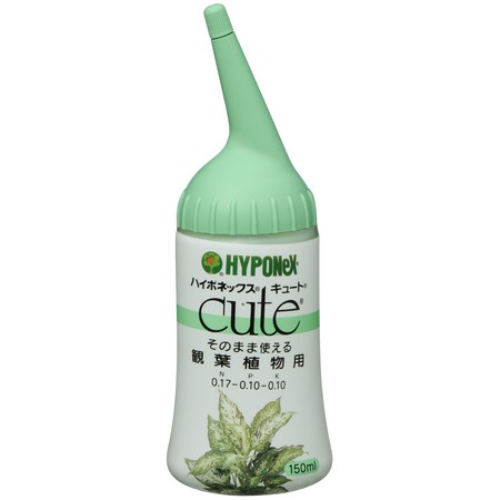アウトレット◎ハイポネックス/キュート 観葉植物用 150ml/1221041
