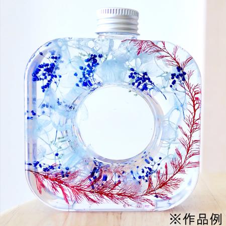 アウトレット◎NAMEW(ネイミュー)/イニシャルハーバリウム用 アルファベットPETボトル ≪O≫ 307ml