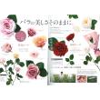 即日★《大地農園商品ご購入者様限定プレゼント》 大地農園/2025春夏カタログvol.212