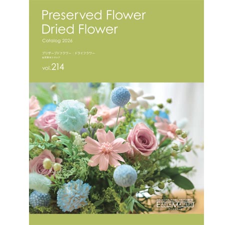 即日★《大地農園商品ご購入者様限定プレゼント》 大地農園/2026春夏カタログvol.214