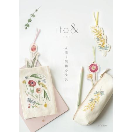 即日★ito&/2026新商品カタログ