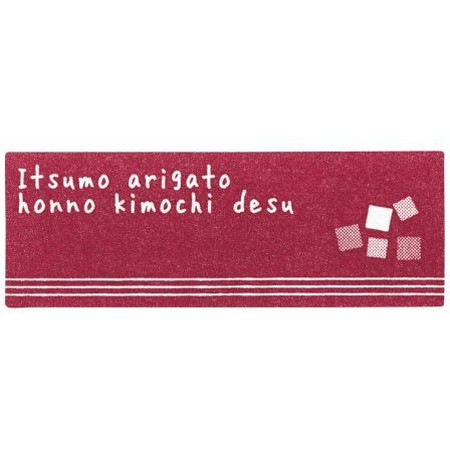 アウトレット◎東京リボン/WS/いろどり(72枚) 18mm×50mm 2 わいん/93207-2