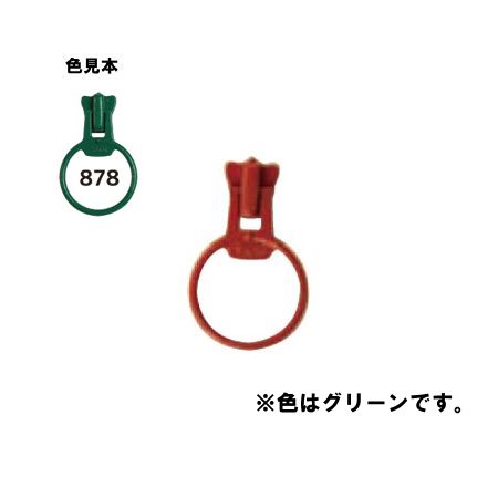 アウトレット◎NBK/フリースタイルファスナーmini3VS専用ミニリングスライダー3個入/FS3RING-878