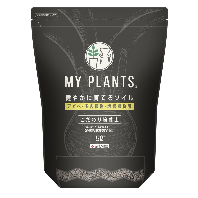 アウトレット◎住友化学園芸/MY PLANTS 健やかに育てるソイル アガベ・多肉植物・塊根植物用 5L/1747112