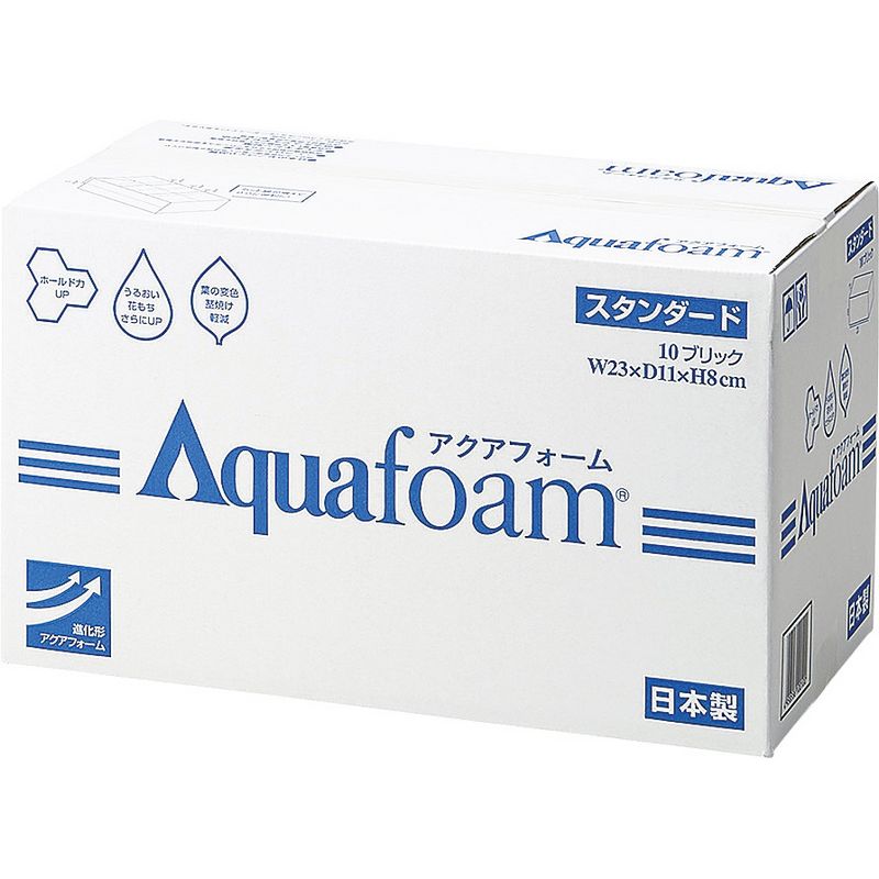 アウトレット◎松村工芸/アクアフォーム スタンダード 10ブリック/10-210-0 ※外箱にシール剥がし跡あり