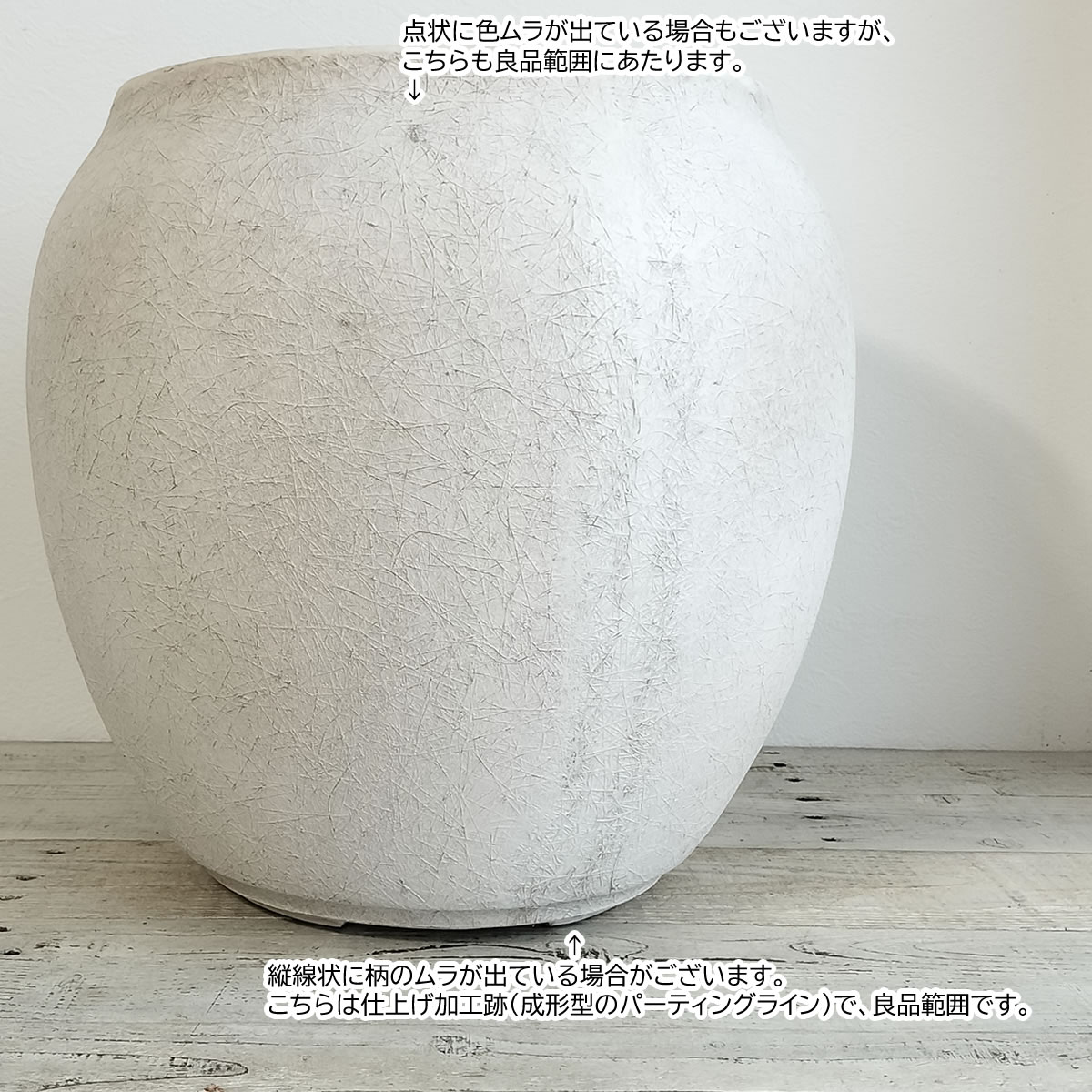 アウトレット◎グリーンポット/ルノ ジャー アンティークホワイト 36cm/EB-RJ3635AW
