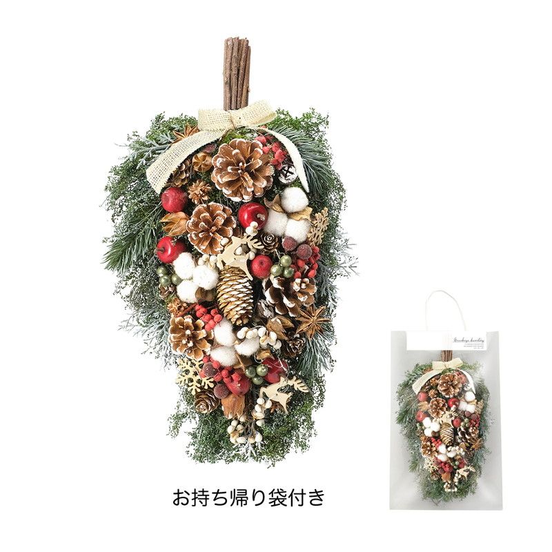 アウトレット◎GREENHOUSE/CMナチュラルスワッグ/CM1726