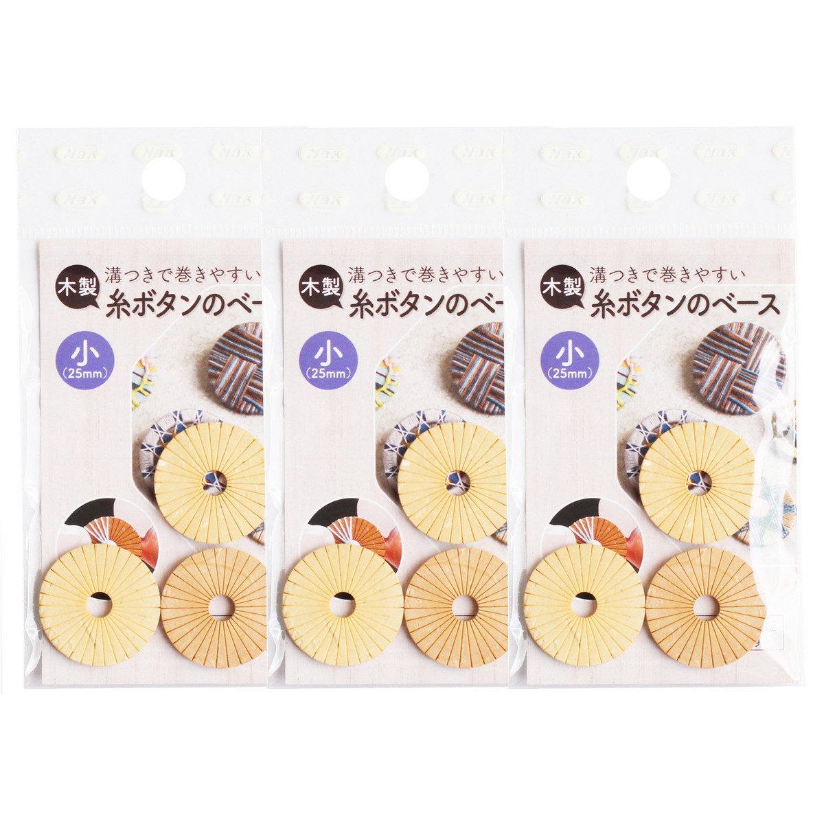 アウトレット◎NBK日本紐釦貿易/糸ボタンベース 木製 25mm ブラウン 3個/LW-SB25-3