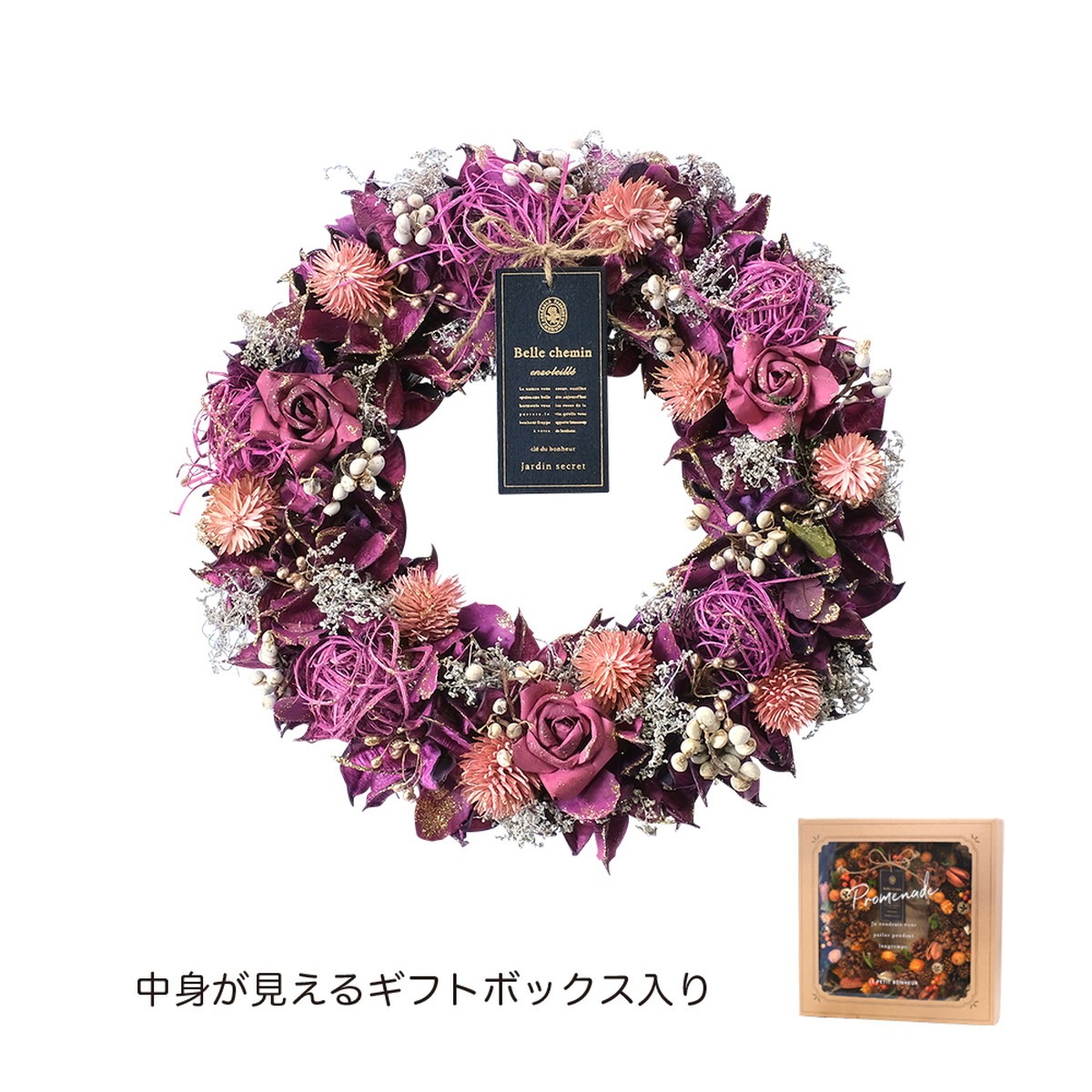 アウトレット◎【ドライ】GREENHOUSE/HWナチュラルリースL パープルシンフォニー/HW616-A