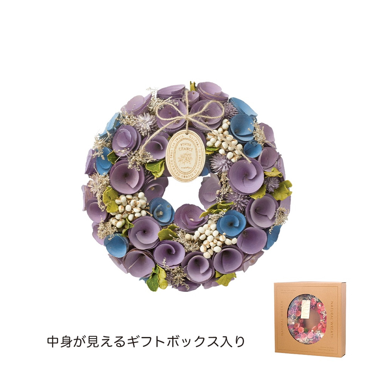 アウトレット◎【ドライ】GREENHOUSE/ワンカラーリース M パープル/5237-B-PU